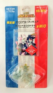 送料300円～☆未使用!ビクター アニメ系 CD「勇者王ガオガイガーFINAL 最強キャラクターセット VOL.4 光竜&闇竜編 限定版フィギュア付」