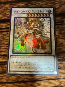 遊戯王 ライトロード・アテナ ミネルバ レリーフ LEDE アジア 亜 中古良品