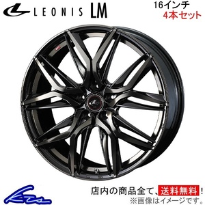 ウェッズ レオニスLM 4本セット ホイール ノア 90系 0040795 weds ウエッズ LEONIS アルミホイール 4枚 1台分