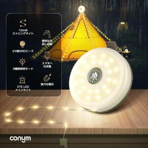 LED ランタン ストリングライト付き キャンプ 充電式 クリスマス アウトドア