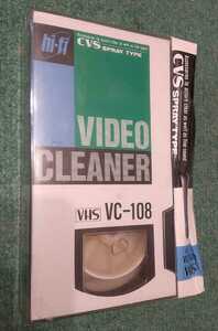 VHSビデオヘッドクリーナー 多重湿式 エコーソニック VC-108 スプレータイプクリーニング液 付き その2