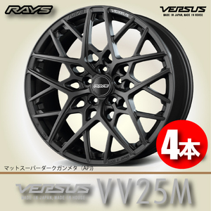 納期確認必須 4本価格 レイズ ベルサス VV25M APJカラー 19inch 5H112 9.5J+25 RAYS VERSUS