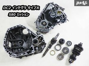 実動外し!! ホンダ 純正 DC2 インテグラ タイプR B18C 5MT 5速 S80 ミッション ミッションケース 釜 ギア 即納 EK9 EK4 EG6 〇