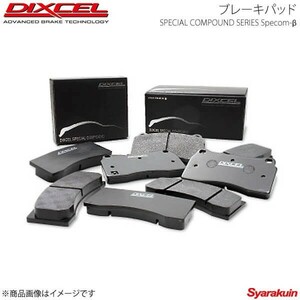 DIXCEL ディクセル ブレーキパッド SP-β フロント オルティア EL1/EL2/EL3 96/2～02/02 BE-331176