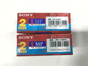 FUZ 【未使用品】 SONY ソニー 8mm ビデオカセットテープ 2P6-120MP3 2P6-150MP3 2点セット 〈096-240412-YS-1-FUZ〉