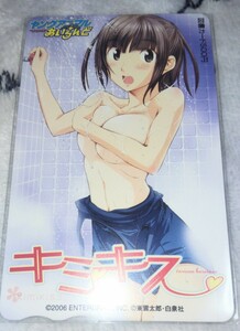 咲野明日夏図書カード500円 キミキス -various heroines-/東雲太郎」 ヤングアニマルあいらんど抽プレ