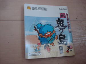 O★FC ファミコンディスクシステム ふぁみこんむかし話 新 鬼ヶ島 前編 説明書のみ ★送料84円