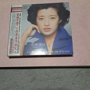 cd 山口百恵