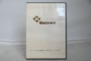 インボイス対応 STARBRAND イヤーブックと未来新聞で会社自体のファンを増やす