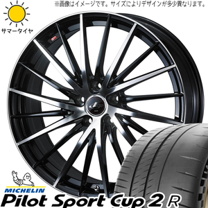 245/30R20 クラウン セドリック PilotSport CUP2 LEONIS FR 20インチ 8.0J +38 5H114.3P サマータイヤ ホイールセット 4本