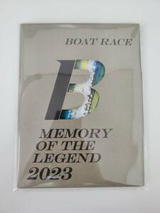 ボートレースQUOカード　MEMORY OF THE LEGEND2023　未使用品