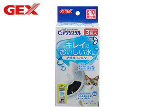 ピュアクリスタル 給水器 抗菌活性炭 交換 フィルター 猫専用 猫用 半円タイプ 3個入 ねこ ジェックス