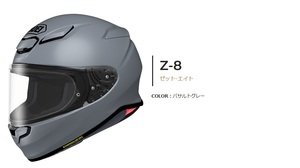 送料無料　SHOEI　ショウエイ　Z8　Lサイズ　59-60cm　新品　バサルトグレー　ショーエイ　Z-8