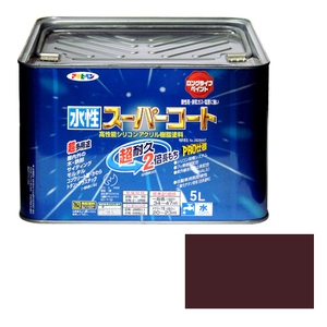 多用途 水性スーパーコート アサヒペン 塗料・オイル 水性塗料2 5L ブラウン
