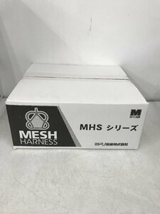 【未使用】★ミドリ安全 メッシュハーネス MHS-6H-LL　ITMCABA0H40C