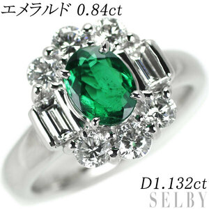 Pt900 エメラルド ダイヤモンド リング 0.84ct D1.132ct 新入荷 出品1週目 SELBY