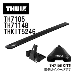 THULE ベースキャリア セット TH7105 TH7114B THKIT5246 送料無料