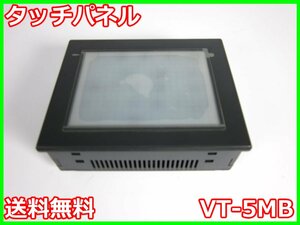 【中古】タッチパネル　VT-5MB　キーエンス　KEYENCE　3z2100　★送料無料★[その他 アクセサリー]