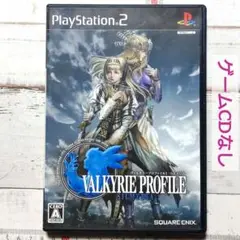 PlayStation2／VALKYRIE PROFILE2　★CDなし
