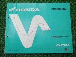 CD250U パーツリスト 2版 ホンダ 正規 中古 バイク 整備書 MA02-100 整備に nB 車検 パーツカタログ 整備書