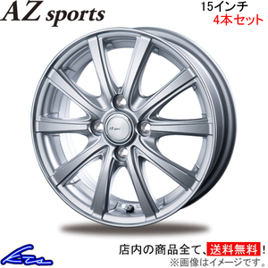 インターミラノ AZスポーツ NR-10 4本セット ヴィッツ【15×5.5J 4-100 INSET43】130系 INTER MILANO AZ sports NR10 アルミホイール