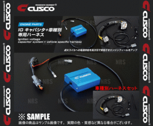 CUSCO クスコ IGキャパシタ ＆ハーネス セット　カムリ ハイブリッド　AVV50　2AR-FXE　11/9～ (965-726-AN/00B-726-64