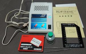 当時物★オリジナルカード制作機『テレカードごっこ』MODEL TC-555★ジャンク品