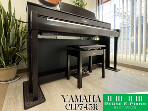 ≪4県送料無料!電子ピアノ再生工房≫ ヤマハ CLP-745R ローズウッド調 中古 20年製 YAMAHA Clavinova クラビノーバ 木製鍵盤