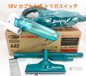 新品 マキタ 充電式クリーナ CL180FDZ 青 本体のみ + サイクロンアタッチメント A-67169 ( 18V カプセル式 本体 未使用 充電式クリーナー