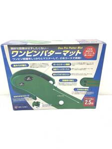 送料無料h59298 IRIS SOKO ワンピンパターマット 2.5m ゴルフ スポーツ パター グリーン