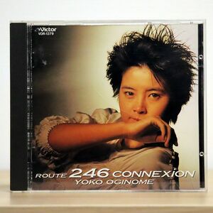 荻野目洋子/246 コネクション/ビクター VDR-1379 CD □