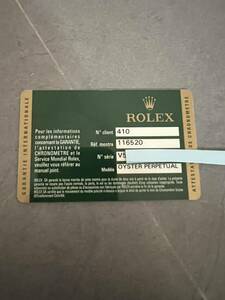 ロレックス ROLEX ギャランティ GARANTIE DAYTONA デイトナ　116520 V番　2009年　国番号410 日本　ギャランティカード　国内正規品