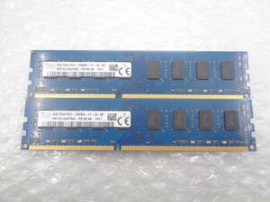 複数入荷 デスクトップ用メモリ SKhynix DDR3 PC3-12800U 4GB × 2枚セット 中古動作品(M506)