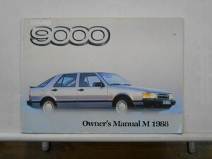 SAAB 9000 OWNERS MANUAL 1988 日本語版