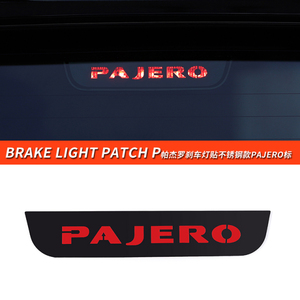 三菱 パジェロ v73 v75 v77 v93 v95 v97 v98 ブレーキライト パッチ 装飾 アクセサリー ロゴ