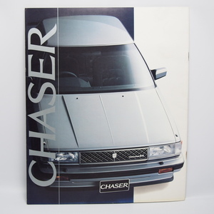 トヨタ.チェイサー.CHASER.3代目.GX71.SX70.LX70.アバンテ.SXL.XGエクストラ.カタログ