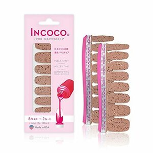 貼るだけマニキュア インココ 「ヒドゥン トレジャー」 (Hidden Treasure) INCOCO ネイル ネイル