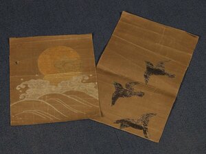 【伝来】sh9274 古刺繍画 旭日波・飛鳥図 2枚組マクリ 中国画