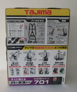 【未使用】TAJIMA タジマ すぐに使えるハーネスセット SEGNES701 Lサイズ