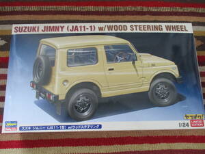 ハセガワ 1/24 SUZUKI スズキ ジムニー (JA11-1型) w/ウッドステアリング JIMNY WOOD STEERING WHEEL