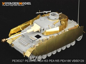 ボイジャーモデル PE35327 1/35 WWIIドイツ IV号戦車H型後期型/J初期型 エッチングセット(ドラゴン6300/6549用)