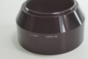 317『送料無料 並品』NIKON HN-7 85mm F1.8 85mm F2 80-200mm F4.5 ニコン レンズフード HN-7