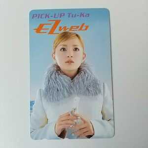 ★浜崎あゆみ★PICK-UP　Tu-Ka　EZweb★50度数未使用テレホンカード