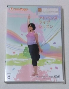 Floral Beauty YOGA -アドバンスライブレッスン-　ディスク5【DVD】