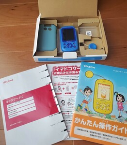 docomo キッズ携帯 F-03J ブルー (B) 