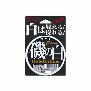 オーナー 　ザイト 　磯の白 　150ｍ 　2号 　約30%引 　β*Ψ