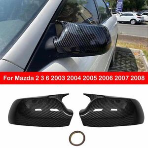 【送料無料】 ドアミラーカバー 左右 ペア ブラック mazda マツダ デミオ アクセラ アテンザ 2003-2008 リア ミラー