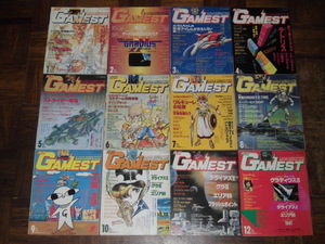 GAMEST 1989年 全冊セット ゲーメスト