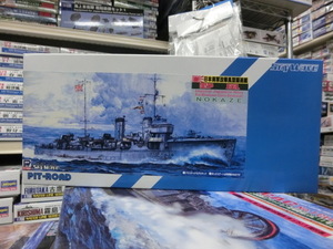 ピットロード　SPW10「1/700 日本海軍 駆逐艦 野風」