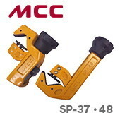数量限定 〈MCC〉サヤ管カッタ４８　SP-48